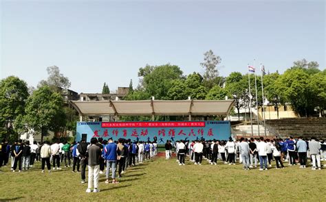 中国电建四川水利水电技师学院 学团工作 构筑疫情防控铜墙铁壁 守护职教学院安全稳定——学院召开疫情防控暨防溺水安全教育大会