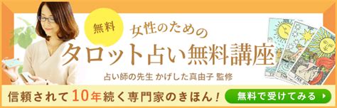 【相手の気持ち】でタロットカード【ワンド7】が出たときの解釈｜タロットパレット