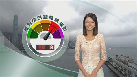 6月13日 早晨天氣 無綫新聞tvb News