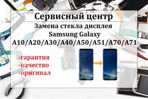 Samsung Galaxy A Telegraph