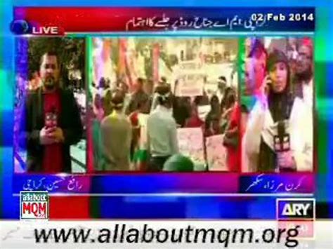 MQM Hold Public Rally To Express Solidarity With Quaid Altaf Hussain In