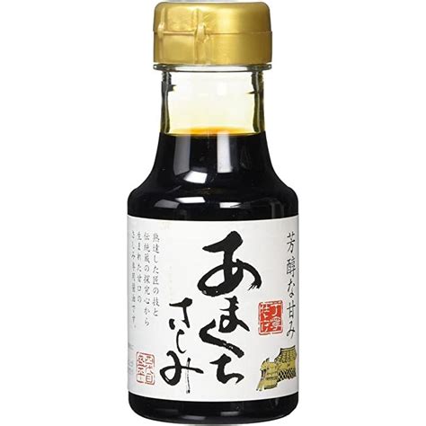 橋本醤油 醤油 あまくちさしみ 150ml 刺身醤油 しょうゆ 甘口醤油 調味料 さしみ 熊本 お寿司 4527904125364