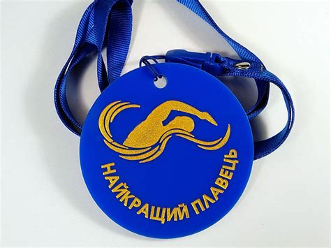 Изготовление медалей | Купить медали, Киев - Украина ᛃ Graverton