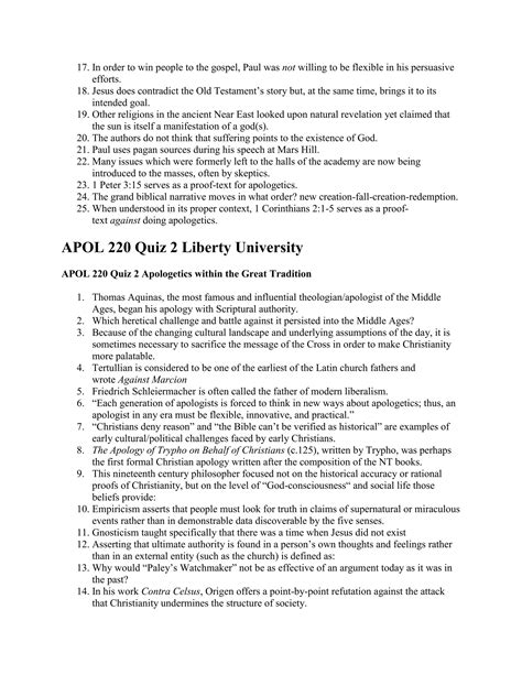 APOL 220 Quiz 1 2 3 4 Liberty University Docx