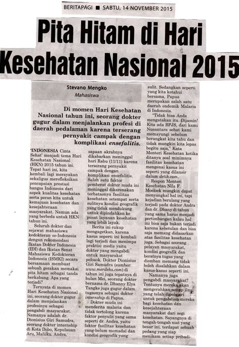 Kegiatan Humas Berita Media Cetak Sabtu 14 Nov 2015