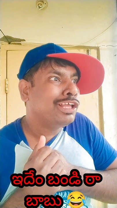 అబబ్బబ్బా గుండె 😂😜🤩funny Video Comedy Videotrending Comedy🤩 Siddu