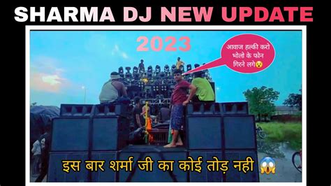 Sharma DJ First Sound Testing Moradabad King Ho Gaya Tayare Sharma DJ