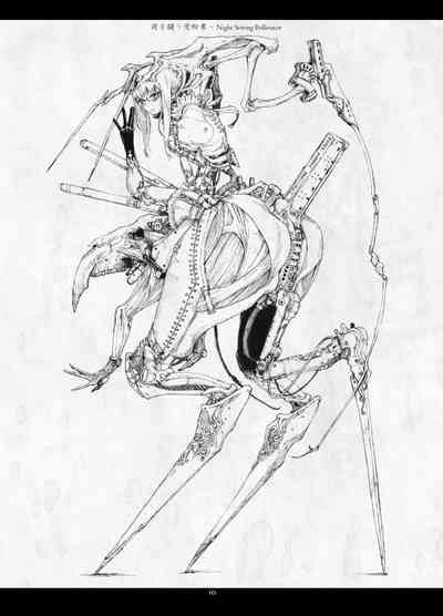 Predatory Duality Nhentai Hentai Doujinshi And Manga