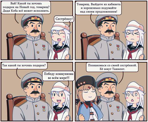 Hibiki Verniy Tashkent And Joseph Stalin Kantai Collection And 1 More Drawn By Tr0yka