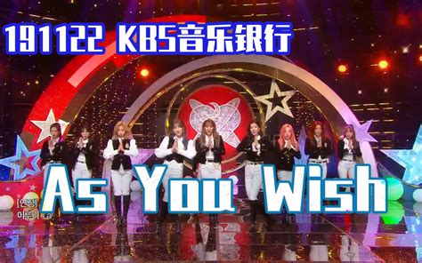 Kbs As You Wish P Bilibili