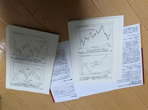 【裁断済】マーケットのテクニカル分析 トレード手法と売買指標の完全総合ガイド｜paypayフリマ