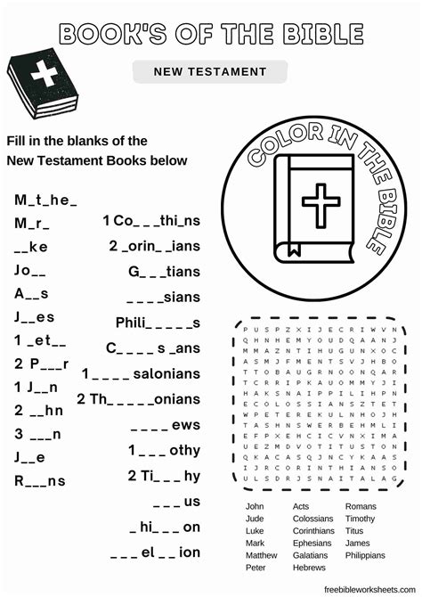 Books Of The Bible New Testament Vbs Worksheet Free Bible Worksheets