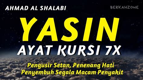 Surat Yasin Dan Ayat Kursi 7X Pengusir Setan Dan Penyembuh Segala Macam