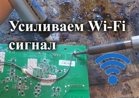 Как усилить сигнал Wi-Fi роутера. Самодельная Wi-Fi антенна - YouTube