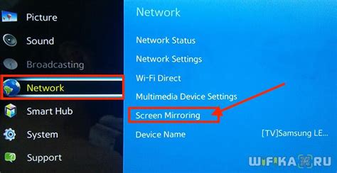 Как Включить Miracast На Телевизоре Xiaomi — Xiaomi-pro.ru