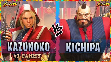 SF6 Ranked 3 Cammy Kazunoko Vs Zangief Kichipa Street