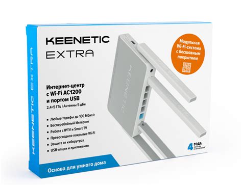 MESH-комплект Keenetic Extra + Air