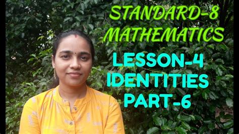 STANDARD 8 KERALA SYLLABUS MATHEMATICS LESSON 4 IDENTITIES PART 6