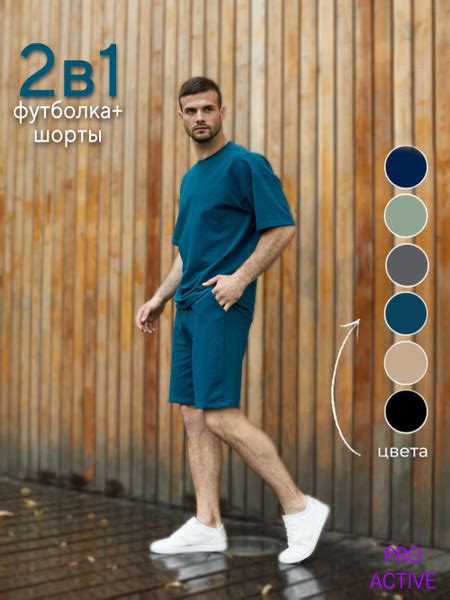 Костюм спортивный ProActive Подарок настоящему мужчине - купить с ...