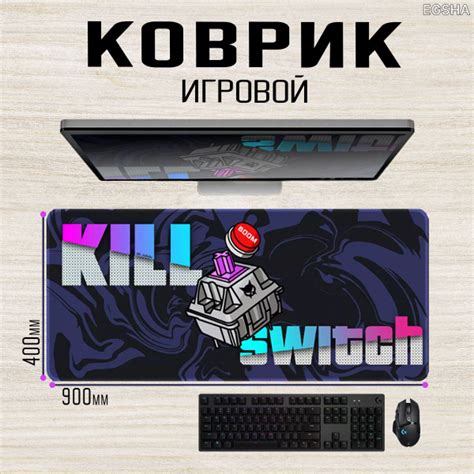 900x400x2мм "Свитч Killswitch" игровой коврик для мыши, компьютерный ...