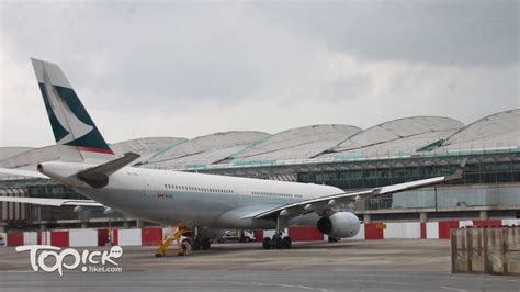 國泰飛上海客機機肚疑漏油 延飛3小時