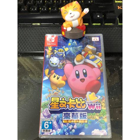 🕹【電玩小舖】🕹ns Switch《星之卡比 Wii 豪華版》中文版 蝦皮購物