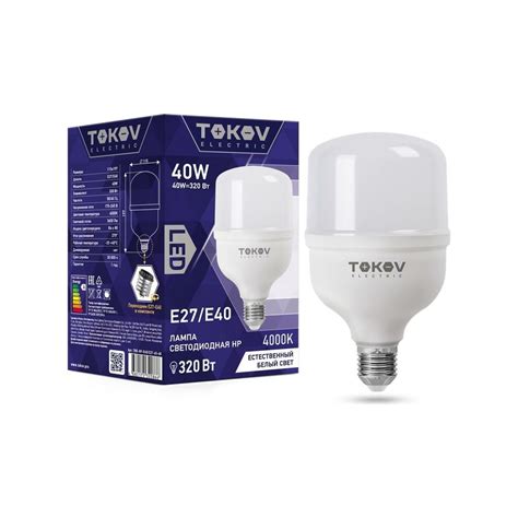 Светодиодная лампа TOKOV ELECTRIC 40Вт HP 4000К Е40/Е27 176-264В TKE-HP ...