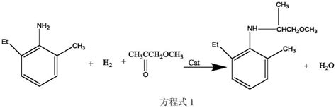 一种合成2 乙基 N （2 甲氧基 1 甲基乙基） 6 甲基苯胺的方法