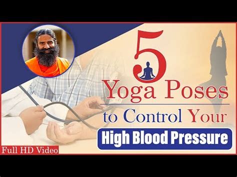 5 Yoga Poses To Control Your High Blood Pressure Swami Ramdev YouTube