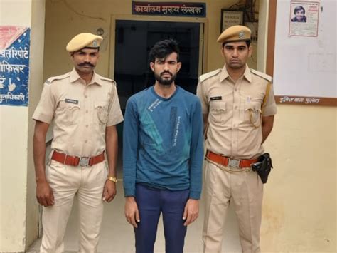 Arrested From Haryana After 5 Years The Police Had Declared A Reward