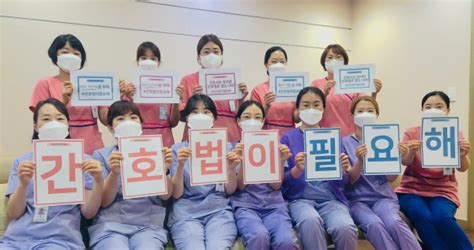 간호사신문 The Korean Nurses Association News