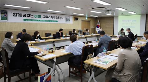 전남교육청 소식지 ‘함께 꿈꾸는 미래 “볼 만 하네”