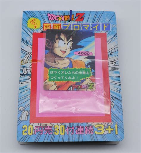 ドラゴンボール 両面プロマイド 1束34付 未使用 当時物1 その他