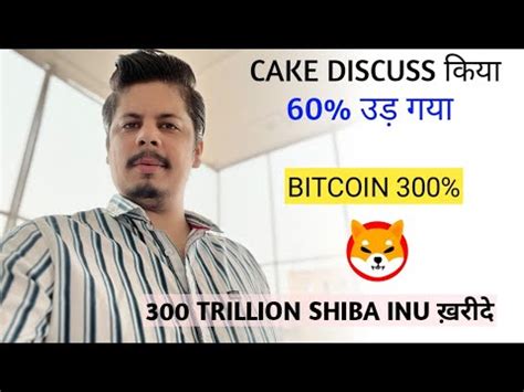 Bitcoin K Trillion Shiba Inu Cake Discuss