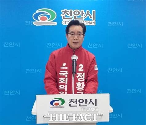 정황근 천안을 예비후보 이정만 예비후보에 공정 경선 제안 네이트 뉴스