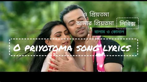 O Priyotoma Lyrics Shakib Khan Idhika Paul Balam Konal Asif Iqbal