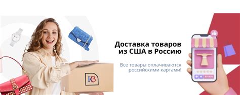 Kupibrandusa.ru | KubrandUSA - это оригинальные брендовые вещи по ...