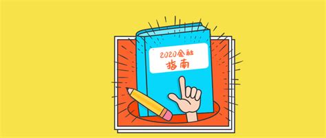 金融专硕考研知识点 现代汇率决定理论 哔哩哔哩