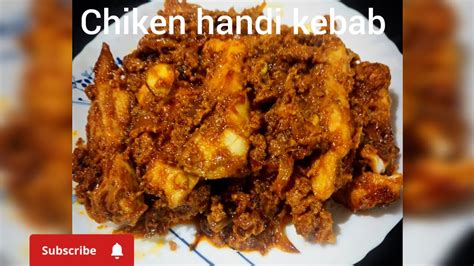 Chiken Handi Kebab। চিকেন হান্ডি কাবাব। সহজেই তৈরি চিকেন হান্ডি কাবাব Youtube