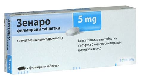 OTC.bg: Зенаро таблетки/Zenaro 5mg * 7tabl. 28tabl.
