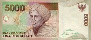 Billete De Banco Rupiah Indonesia Issue Wor P N