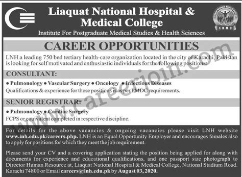 Liaquat National Hospital Medical College Lhmc Jobs July