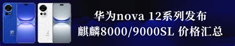 「soc」紫光展锐t765上线 支持5g 6nm工艺 两颗a76大核