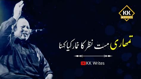 Ustad Nusrat Fateh Ali Khan Poetry Whatsapp Status Nfak Line Nfak