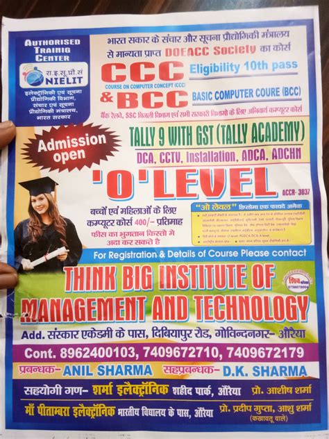 Admission Open For Nielit O Level And CCC courses and Other many ...