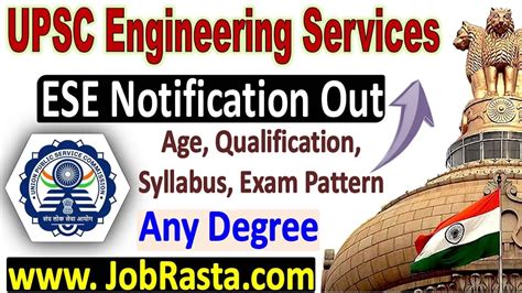 UPSC Engineering Services 2025 Recruitment Notification Out Upsc Gov