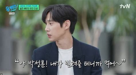 The Life Story of Park Sung Hoon who was Mistaken for being Rich, His ...