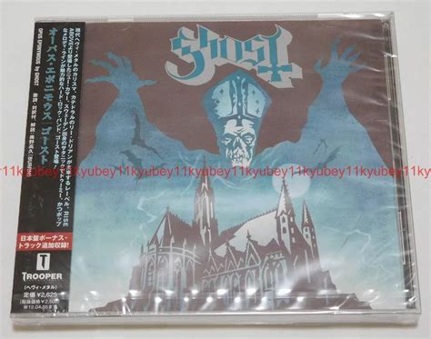 Ghost Opus Eponymous Cd