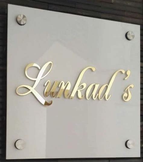 White And Golden Home Acrylic Name Plate Size Dimension X Inch At