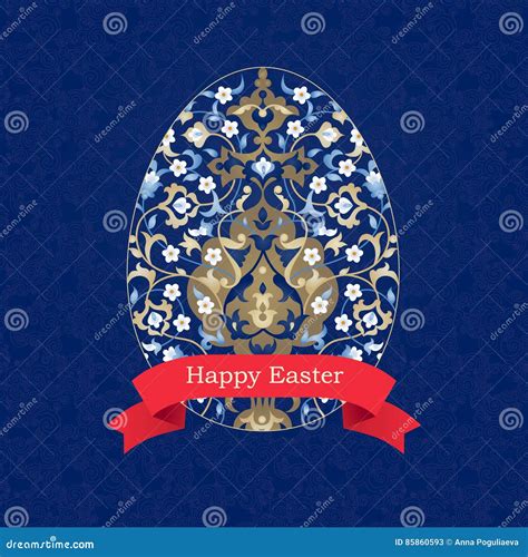 Floral Ornamental Egg For Easter Design Stock Vector Illustration Of